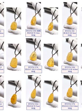 D1325# 天然原矿蜜蜡孔雀开屏吊坠 平安吉祥高贵顺利 多款可选