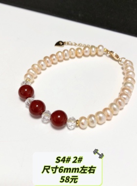 S4# 天然淡水珍珠手链 配红玛瑙 水晶隔珠 多款可选