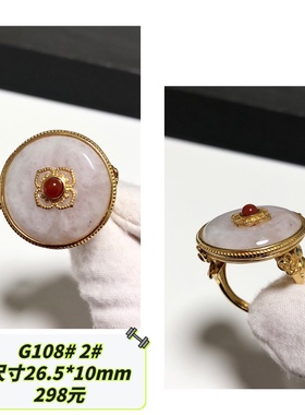 G108# 天然A货紫罗兰翡翠平安扣戒指 配南红圆珠 开口戒托 可选