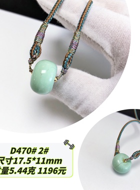 D470# 天然原矿绿松石平安扣吊坠锁骨链 多款可选