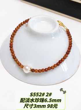 S552# 天然全净体橙红石榴石手链 芬达色水晶手串3mm 设计款 可选