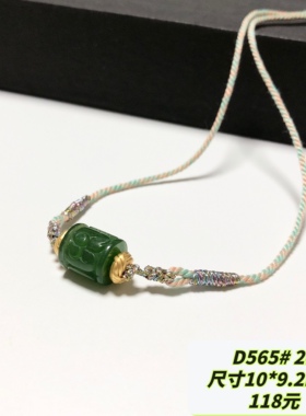 D565# 天然和田玉碧玉吊坠 回纹珠桶珠锁骨链 款式可选