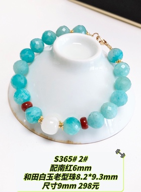 S365# 天然刻面天河石手链9-9.5mm 带天然矿点色带 无优化无染色