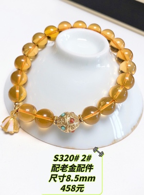 S320# 天然墨西哥净水蓝珀琥珀手链5.5-8.5mm 多款可选