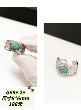 G59# 天然原矿绿松石 S925纯银羽毛戒托女款开口戒 戒指 多款可选