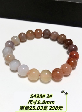 S498# 天然老矿料盐源玛瑙单圈手链9.5-9.8mm 多款可选