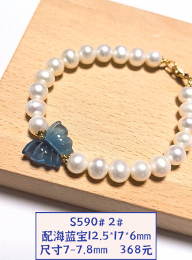 D1291# 天然和田玉青白玉四季豆吊坠锁骨链30*10*5.8mm