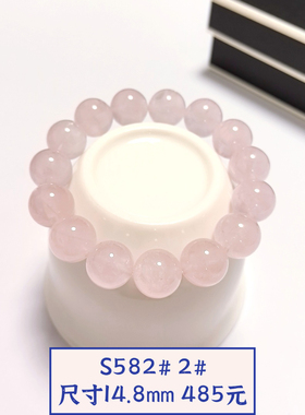 S582# 天然星光粉水晶圆珠大版手链14-14.8mm 可选