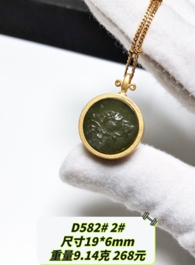 D582# 天然和田玉圆形花牌 S925银镀金精工镶嵌吊坠 多款可选