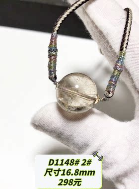 D1148# 天然金发晶吊坠 多款可选