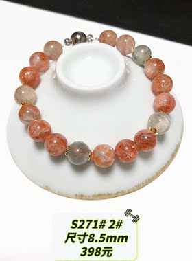 S271# 天然阿鲁沙 金草莓绿柱石手链 多款可选