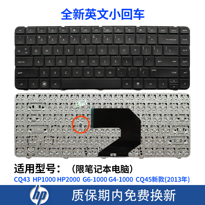 适用HP惠普CQ43 CQ57 431 430 450 435 CQ41 CQ45 G4笔记本键盘G6 - 图0