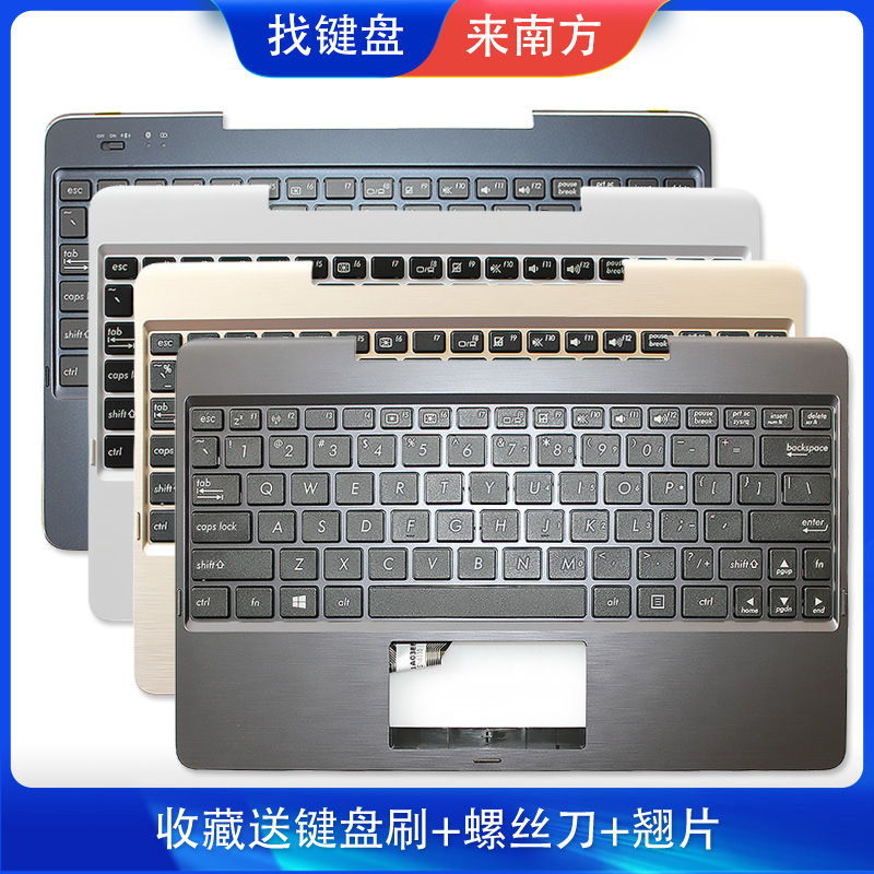 适用Asus华硕键盘T100 T100TA T100A TF600 TF502笔记本键盘C壳-图0