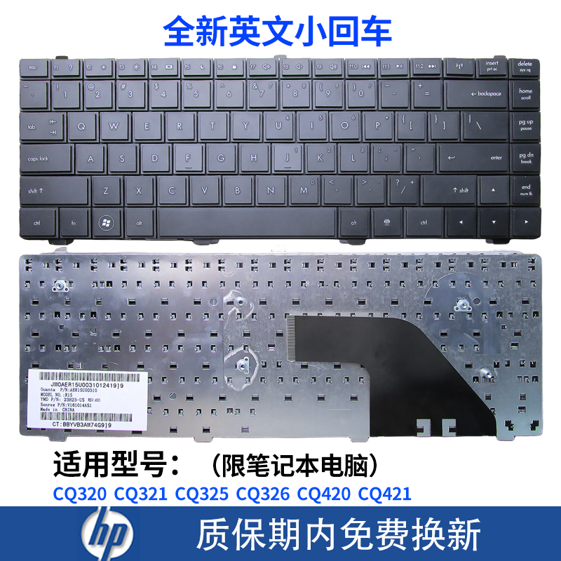 适用惠普CQ320 CQ326  CQ421 Compaq320 321 325 326 420 421键盘 - 图0