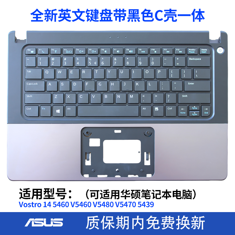 适用戴尔 DELL 5460 V5460 V5470 P41G 14-5439 V5480笔记本键盘 - 图2