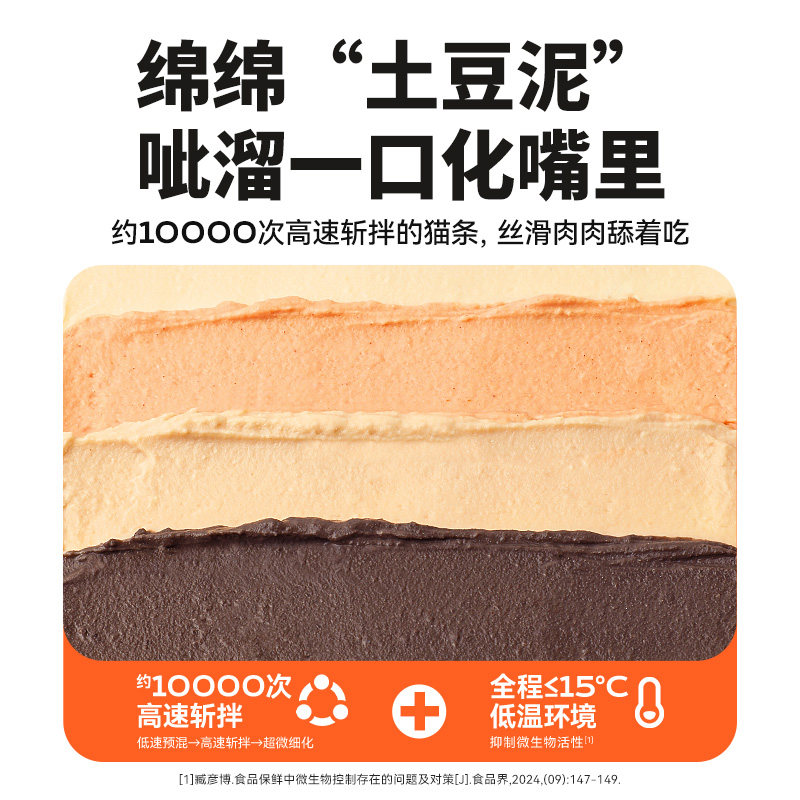 【乐宠】Toptrees领先全价主食猫条桶装100支笑宠整箱成幼猫零食,淘宝优惠券,粉丝福利购,淘宝优惠卷