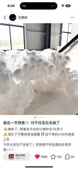 Original high-density cos foam head mold faceless big white