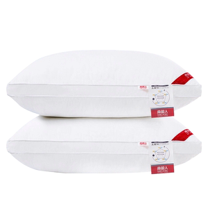 【一对装】南极人丝绒枕头 