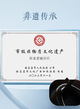 【直播专享】后辰苗岭黑姜臂贴