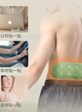 【婷二专享】后辰肾灸贴艾灸男女士穴位发热草本老黑膏温灸
