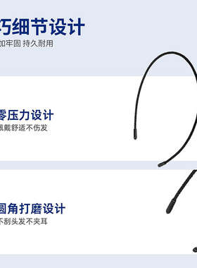 隐形无痕极细款不勒头发箍