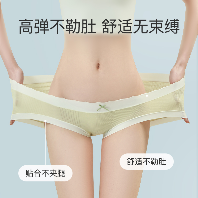 克莉思汀旗舰店孕妇低腰内裤大码夏季薄款孕中晚期纯棉裆无痕莫代尔短裤孕妇专用2
