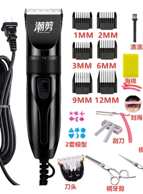 专业理发器电推剪大功率带线理发电推子插电式成人儿童剃头刀工具