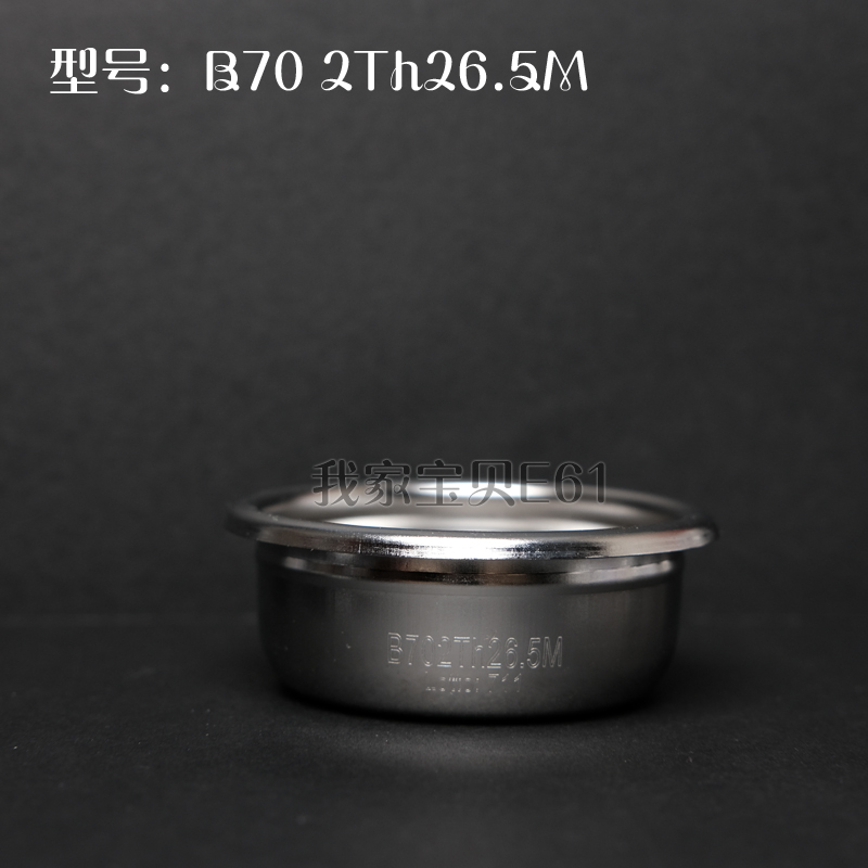 意大利IMS精密过滤粉碗B702TH26.5M半自动咖啡机配件58mm18-20克 - 图1