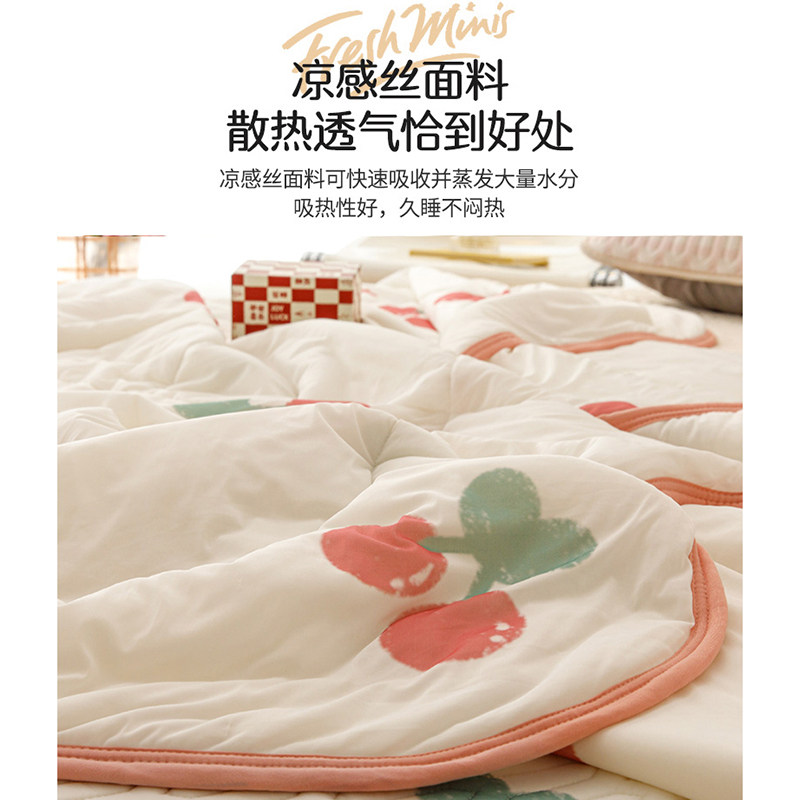 冰丝乳胶凉席四件套夏季可水洗儿童学生宿舍床单人软席子床垫少女,淘宝优惠券,粉丝福利购,淘宝优惠卷