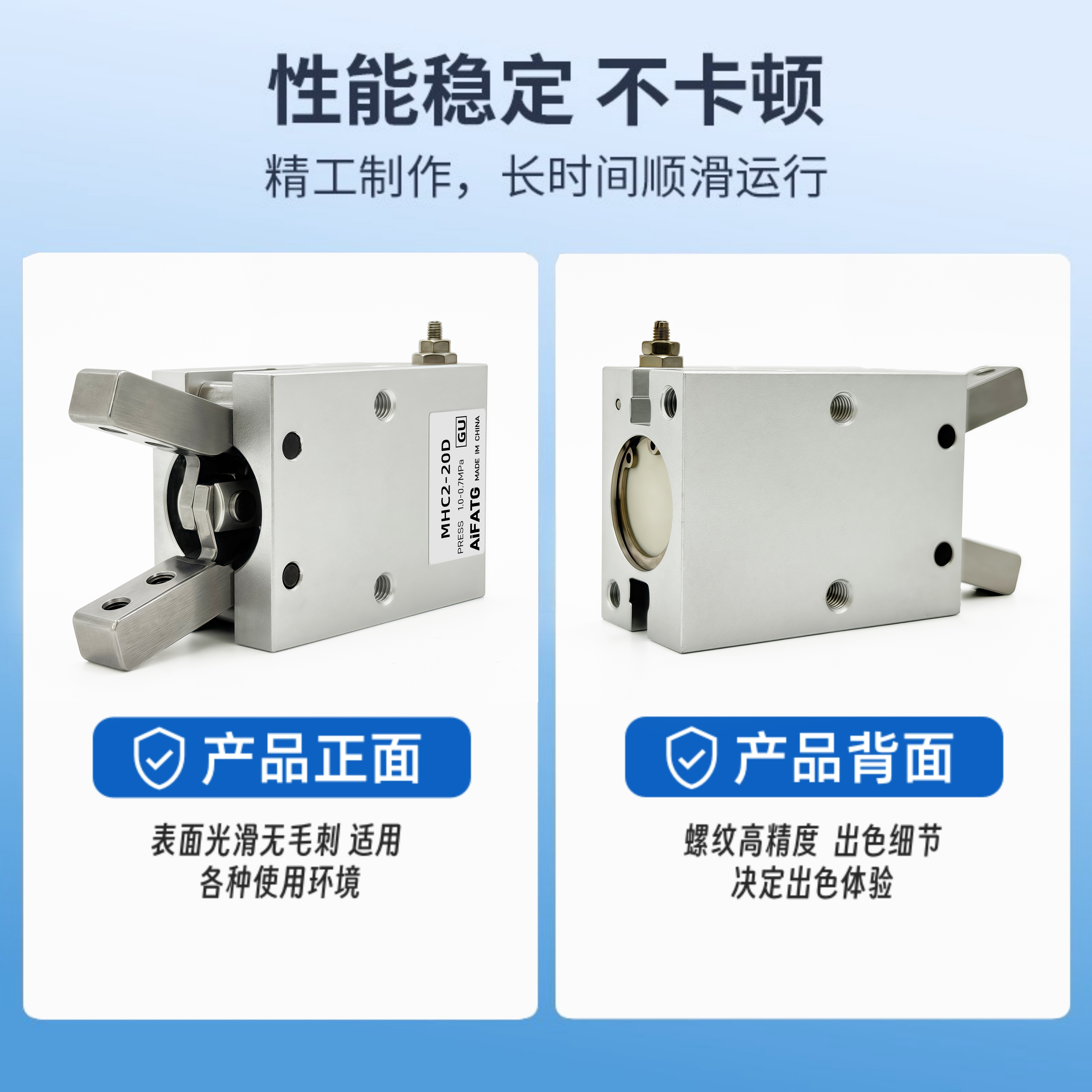 气动手指气缸MHC2-MHCA2-MHCM2-MHCJ2-HFY-HDS-MCHA机械手支点型 - 图3
