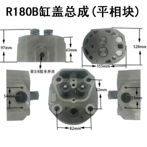 常柴常发全椒单缸柴油机R175 R180汽缸盖 缸盖总成缸头6马力8马力 - 图0