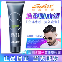 Cuyang Kav Stereotyped Gel Cream Sun Cream Sun Gel Water Men And Women Generic Clear Aromas Fluffy Styling Lasting Unscathed Hair