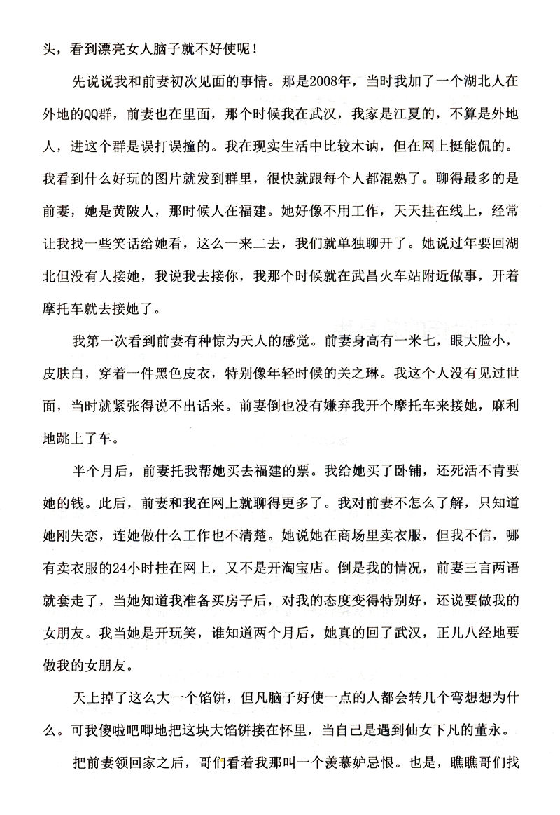 正版包邮 没什么了不起受伤了更要挺自己//两性情感生活婚恋正版书籍冷眼观爱想和你过好这一生从明天起做一个幸福的人