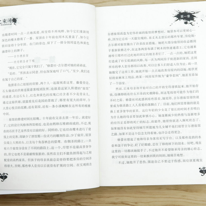 血之束缚（全2册）戴安娜劳伦斯关于吸血鬼的恐怖惊悚外国小说书籍暮光之城夜访吸血鬼-图3