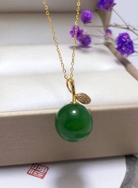 玫瑰金天然和田玉翡翠绿宝石吊坠