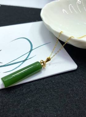 圆柱翡翠玫瑰金镶玉石挂件项链坠