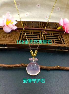 18k金芙蓉石粉水晶项链坠爱情石