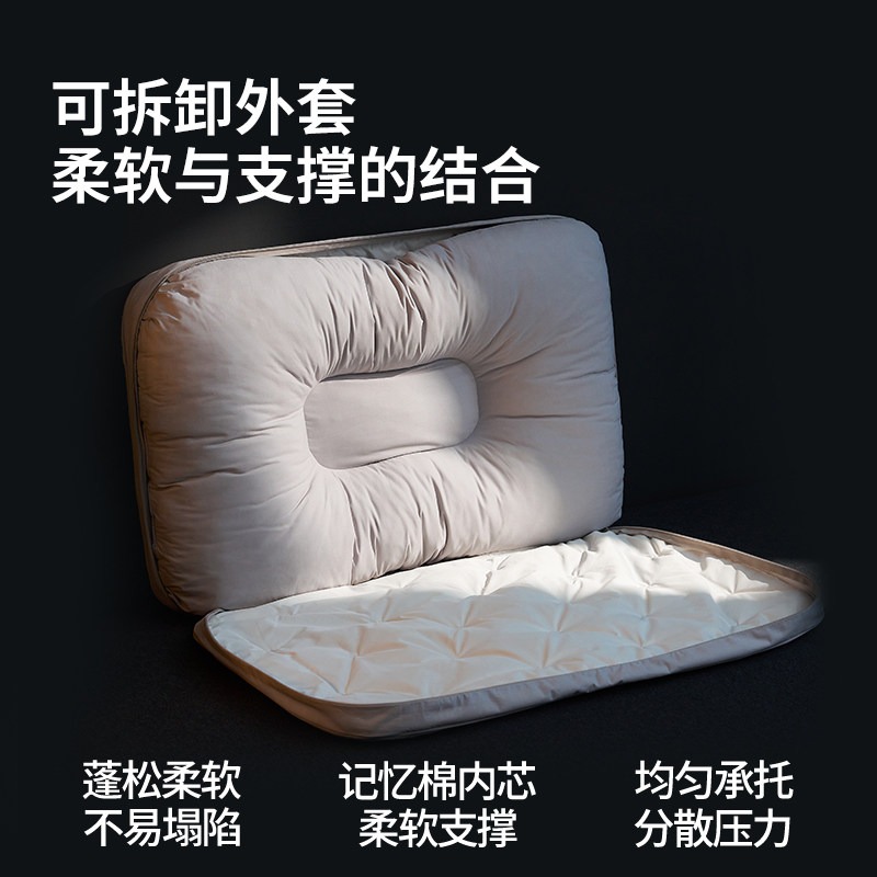 五星级酒店鹅绒枕头护颈椎助睡眠羽绒枕芯成人专用记忆棉护颈枕头,淘宝优惠券,粉丝福利购,淘宝优惠卷