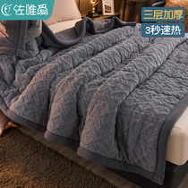 Blanket Winter Thickened Cover Blanket Coral Suede Blanket Afternoon Nap Office Siesta Carpet Student Dormitory Lamb Suede Quilt