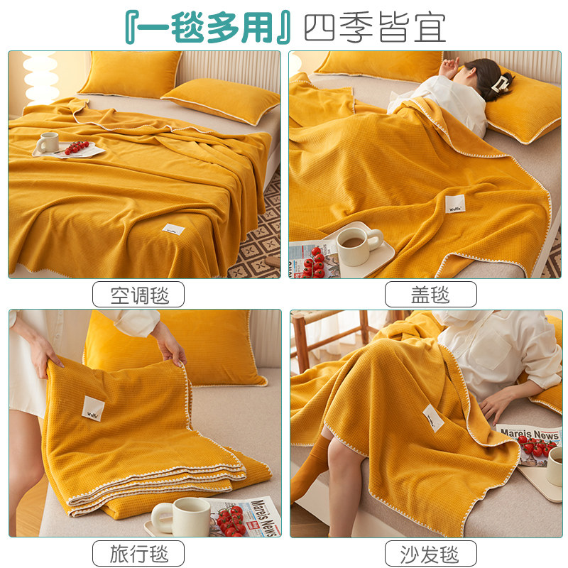 华夫格沙发午睡休珊瑚绒盖睡毛巾被 佐唯爱休闲毯/毛毯/绒毯