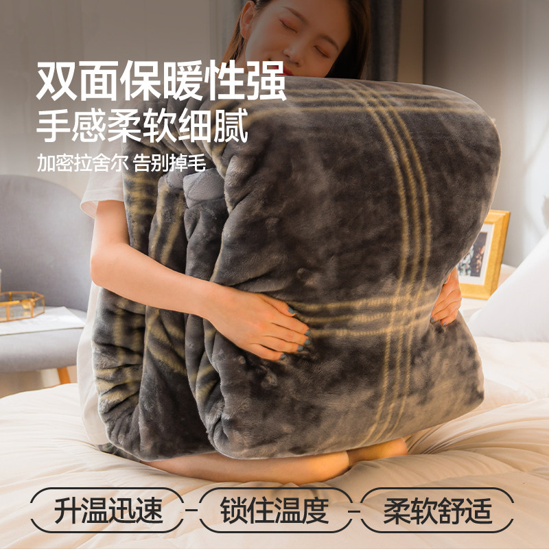 拉舍尔毛毯加厚冬季加绒午睡盖毯子床单人宿舍学生珊瑚法兰绒被子,淘宝优惠券,粉丝福利购,淘宝优惠卷