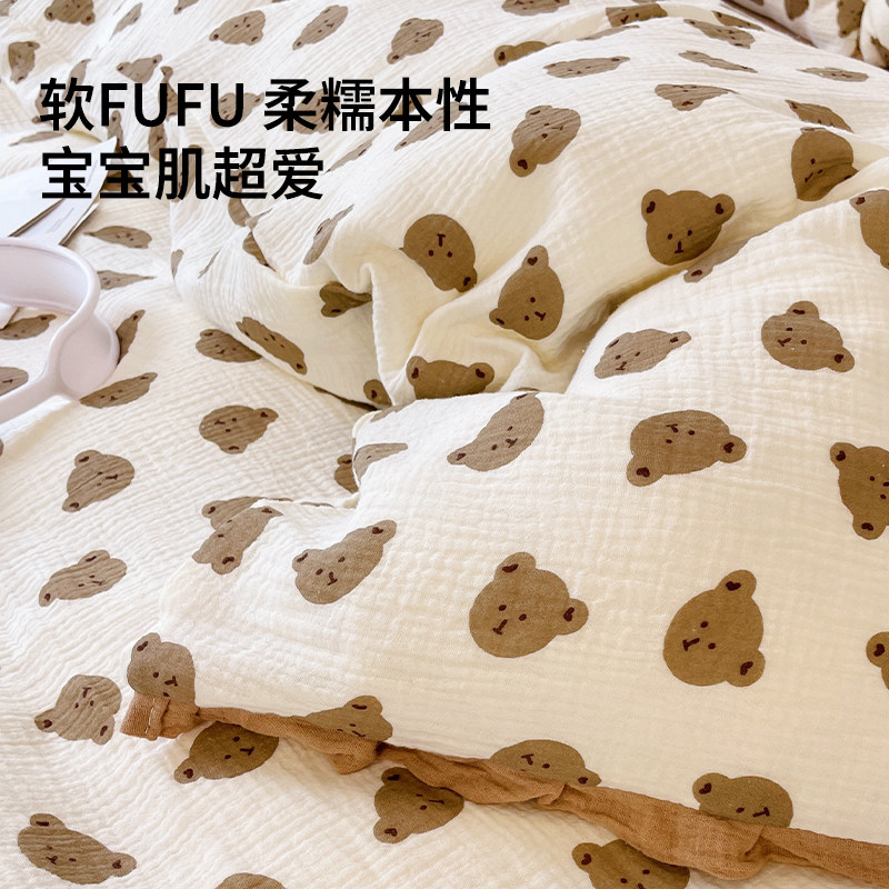 全棉双层纱被套单件纯棉纱布儿童被罩幼儿园专用三件套120x150cm,淘宝优惠券,粉丝福利购,淘宝优惠卷