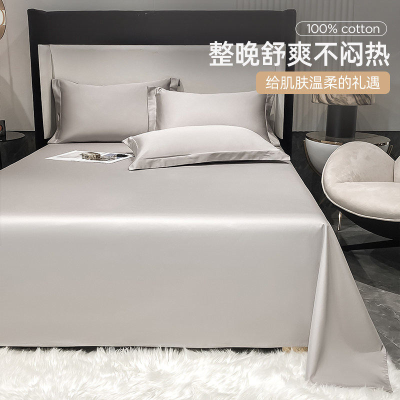 轻奢200支新疆长绒棉纯棉床单枕套 佐唯爱床单