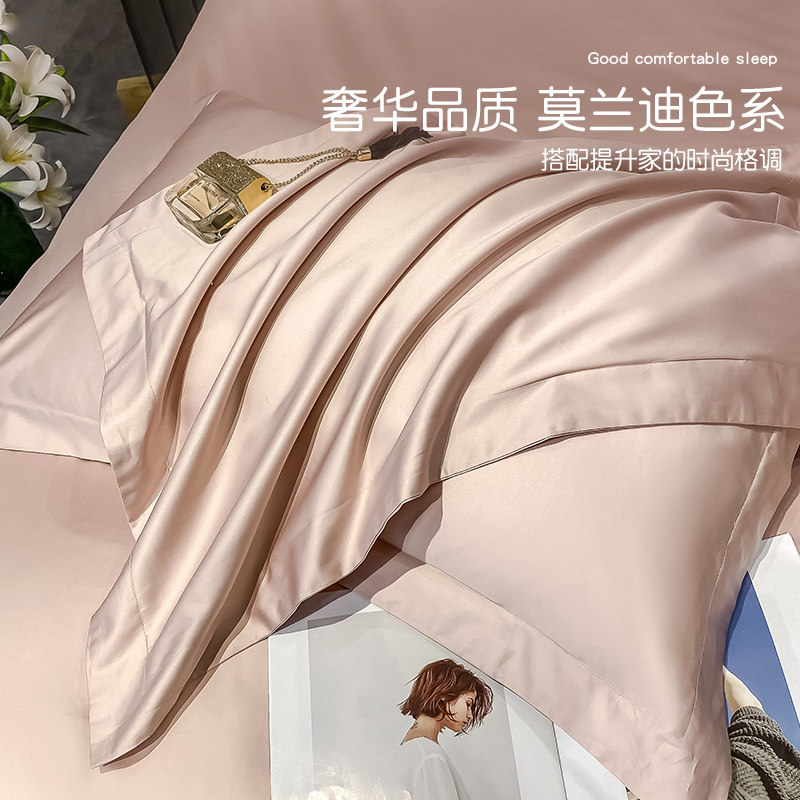 高级感一对家用200支长绒棉枕头套 佐唯爱枕套