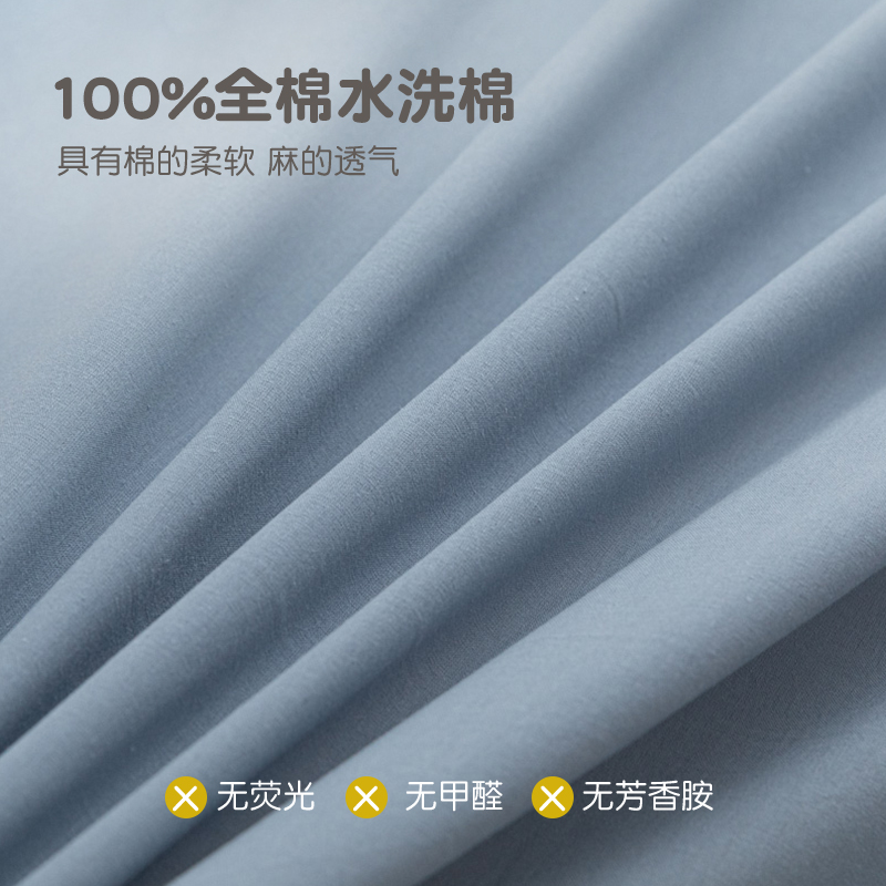 日系纯棉床单单件夏季全棉水洗棉纯色被单枕套三件套被罩加密加厚 - 图1