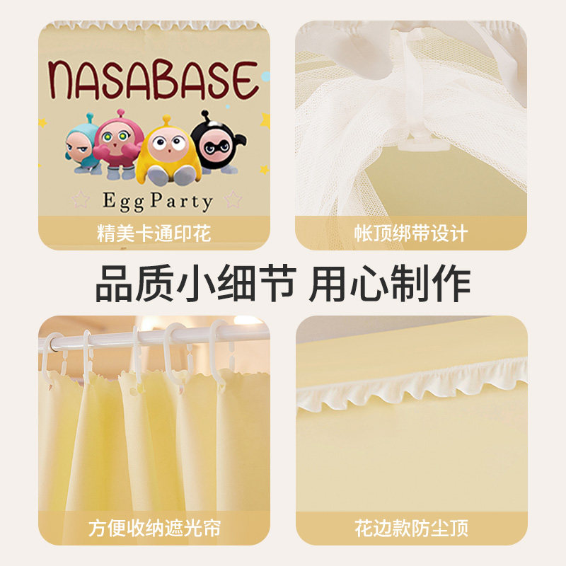 2025新款子母床蚊帐上下铺免安装书架梯形防摔儿童遮光家用高低床,淘宝优惠券,粉丝福利购,淘宝优惠卷