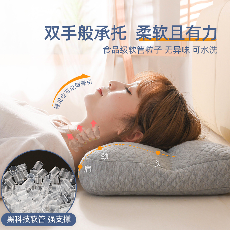 PE软管枕头护颈椎专用助睡眠硬枕芯成人家用一对分区护颈枕防落枕-图1