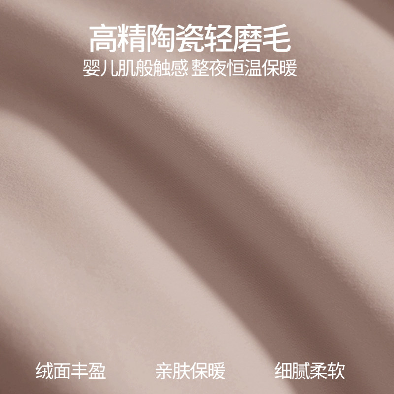 60支粉色加厚磨毛四件套纯棉全棉2025新款轻奢高级感a类床上用品,淘宝优惠券,粉丝福利购,淘宝优惠卷