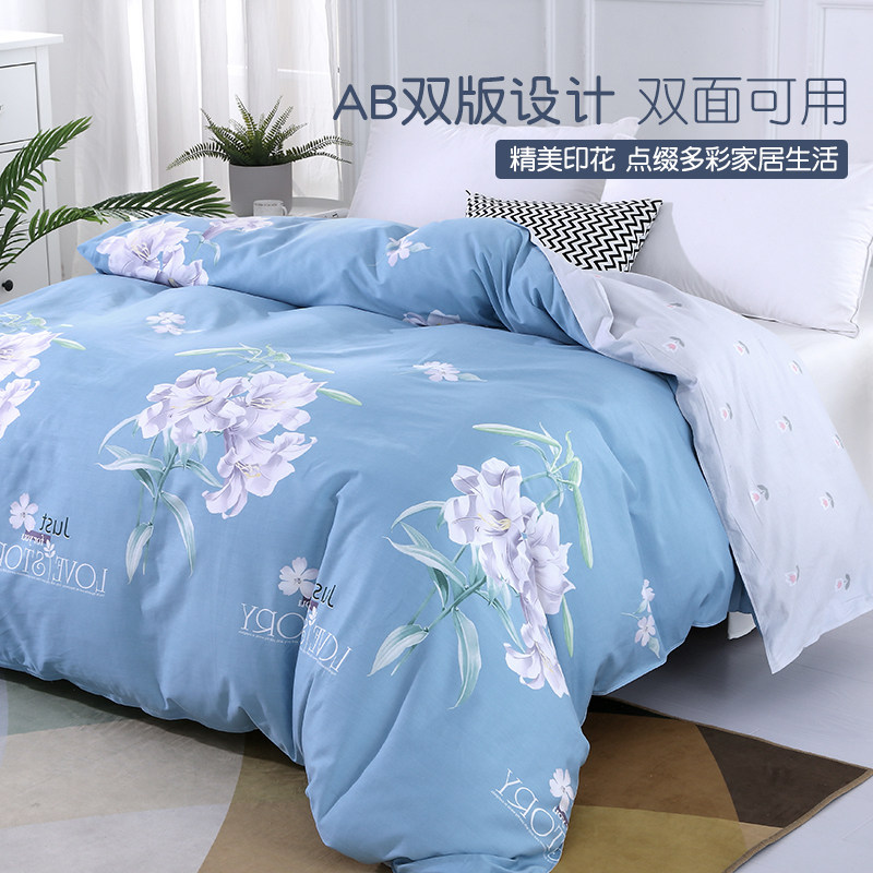 北欧式床上四件套纯棉100蓝色被套 佐唯爱床品套件/四件套/多件套