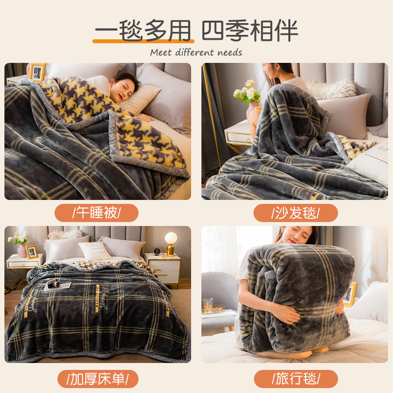 拉舍尔加厚珊瑚绒床单绒毯加绒被子 佐唯爱休闲毯/毛毯/绒毯